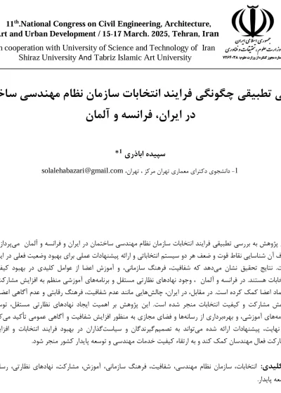 A comparative study of the election process of the Civil Engineering Organization in Iran, France and Germany